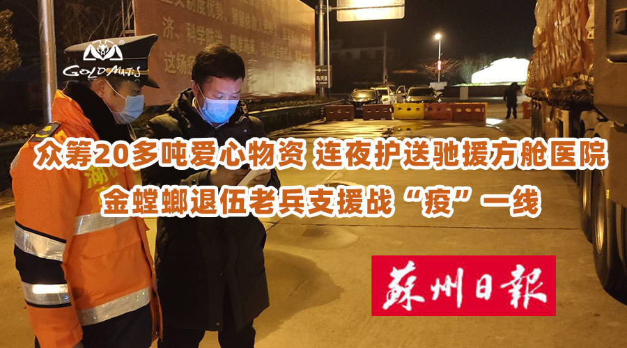 南宫NG·28(中国区)相信品牌力量有限公司